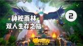 万词王